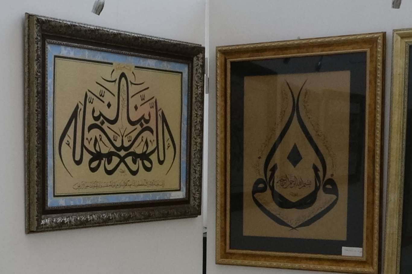 Peygamber geleneği: Hat sanatı